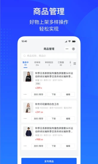 抖店購物平臺