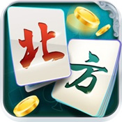 北方家鄉麻將游戲
