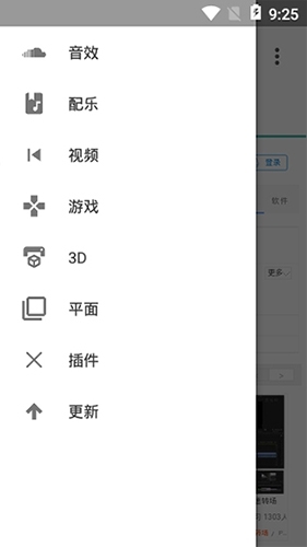 愛給網(wǎng)手機版