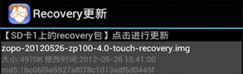 移動(dòng)叔叔工具箱安卓版功能介紹