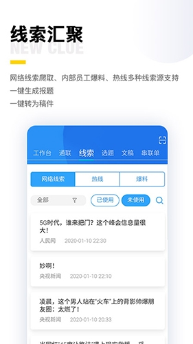 閃電云平臺
