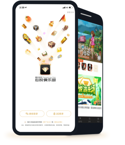 心悅俱樂部app宣傳圖