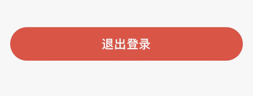 中國青年報app怎么注銷賬號