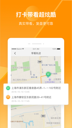 巧房軟件下載