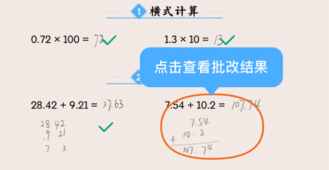 大力AI輔導怎么檢查作業(yè)