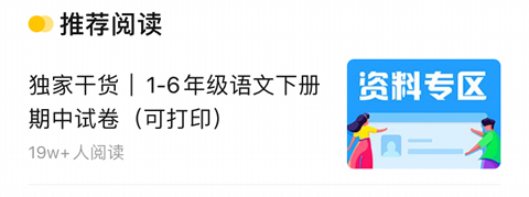 大力AI輔導怎么使用2