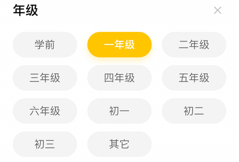 大力AI輔導怎么使用怎么調(diào)下學期