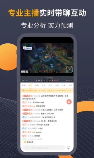 蜂鳥電競(jìng)