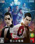 如龍0二十六項修改器風靈月影