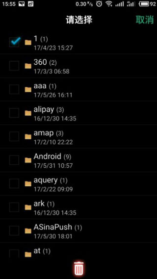 藍奏云網盤APP