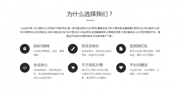 ks業務平臺
