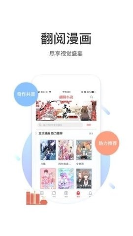 甜夢文庫