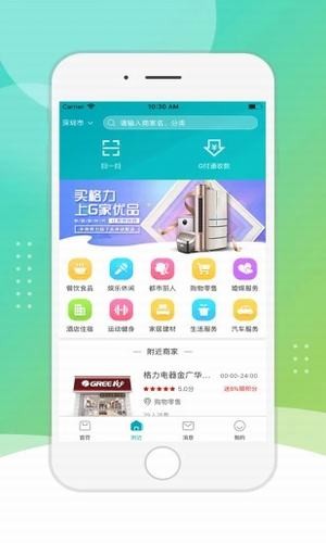 G家優品