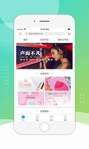 G家優品