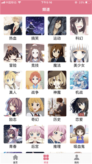 啵樂(lè)漫畫(huà)