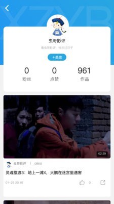 小豬優版