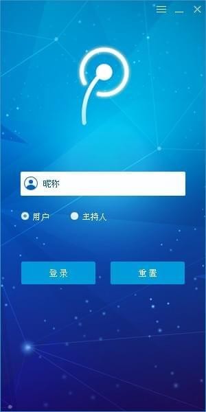 蒲公英視頻會議遠程教學系統