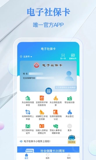 電子社?？ㄊ謾C版