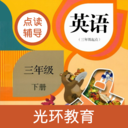 小學(xué)PEP英語(yǔ)三年級(jí)下