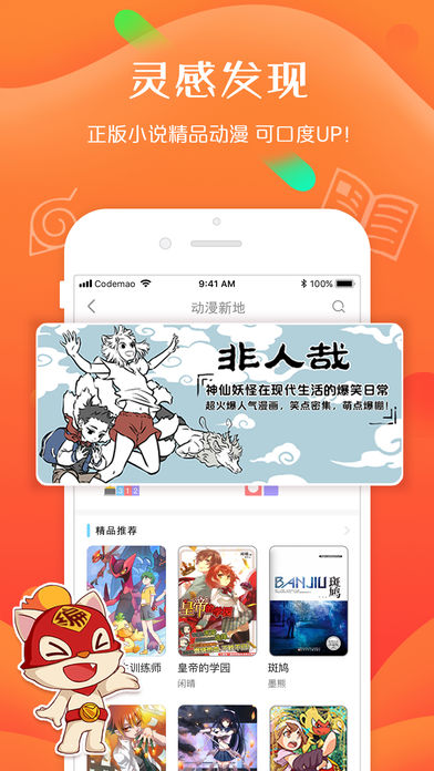 編程貓社區(qū)手機版