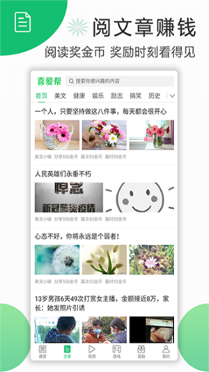 喜愛(ài)幫