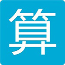工程量計算稿