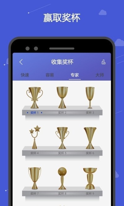殺手數獨