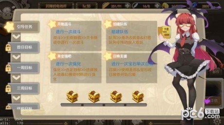 無限少女手游下載