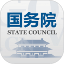 國務院APP下載