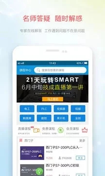 技成培訓網