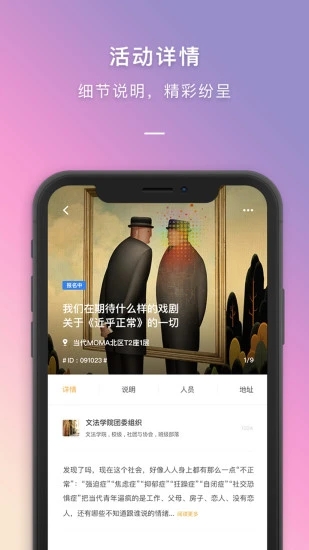 到夢空間管理系統