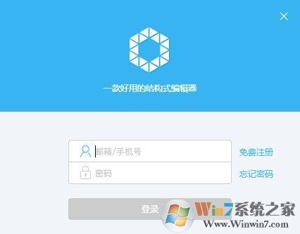 InDraw(化學結構式編輯器)