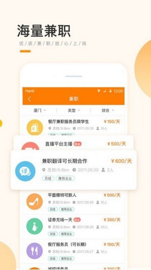 學生寶藏君
