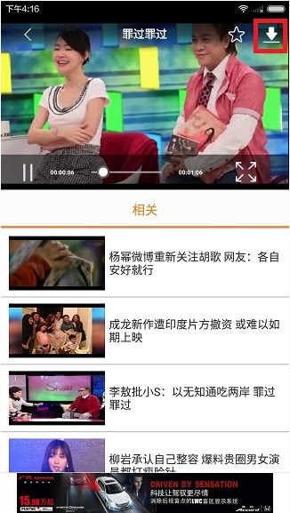 華數tv