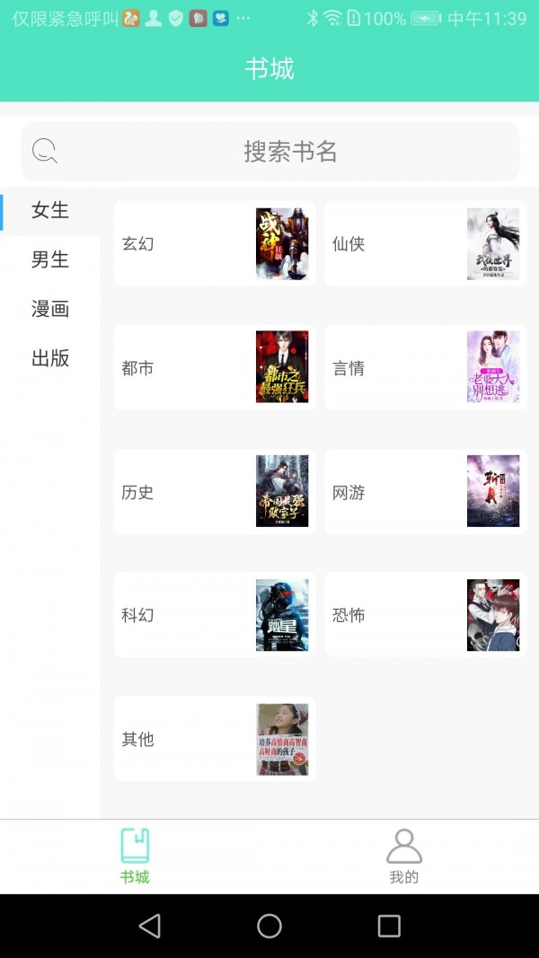 七點(diǎn)小說