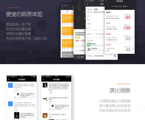 秀動(dòng)app