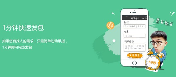 解放號