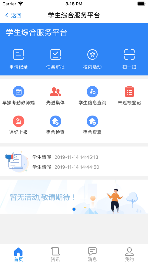 i至誠(chéng)