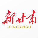 新甘肅手機客戶端