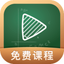 網易公開課APP