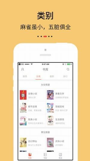 epub閱讀器手機版下載