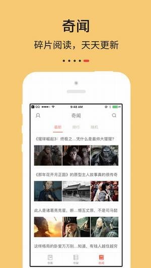 epub閱讀器手機版下載