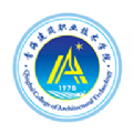 青海建筑職業技術學院APP
