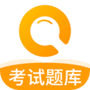 優題寶(考試題庫)