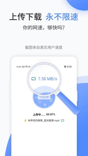 文叔叔(云網盤)