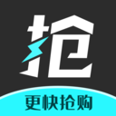 快快搶(秒殺搶購助手)