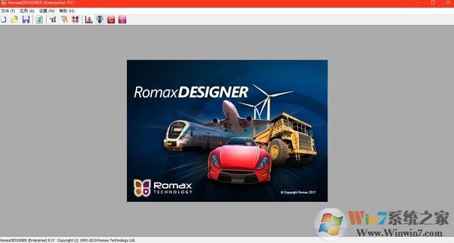 齒輪設計軟件(RomaxDESIGNER R17)中文特別版