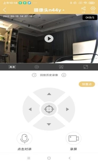 聯想慧眼APP下載