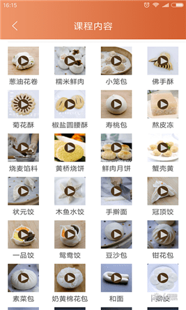 高藝培訓