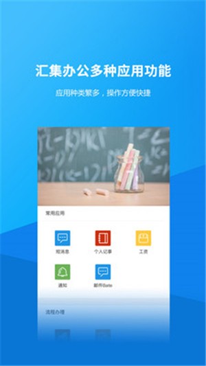 泊頭職業學院